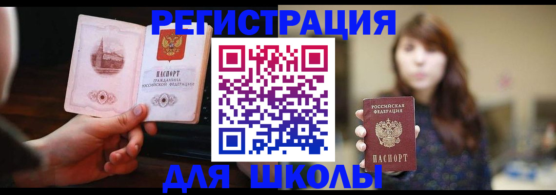 прописка паспорт в Кизеле